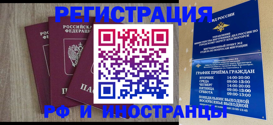 форма 3 в Урайе