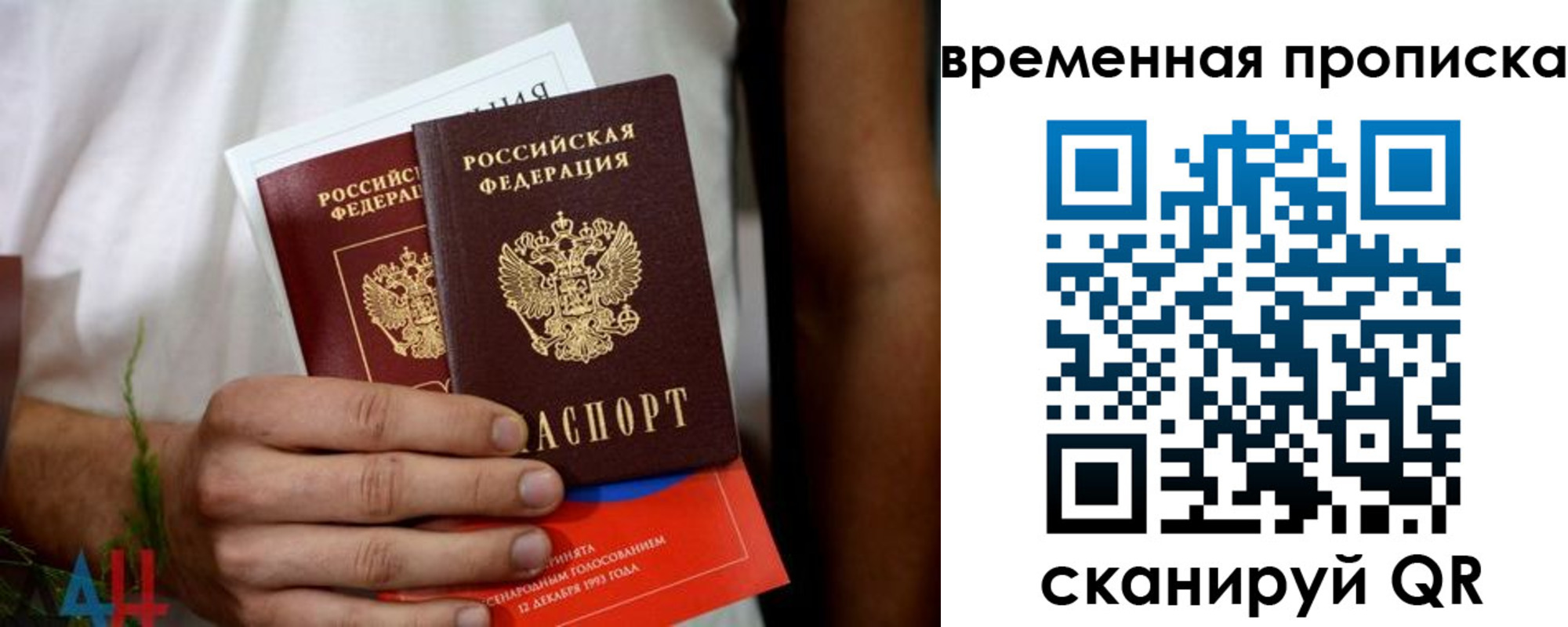 миграционный учет в Урайе