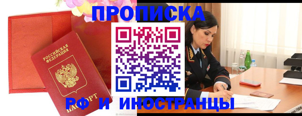 регистрация для дет. сада в Урайе