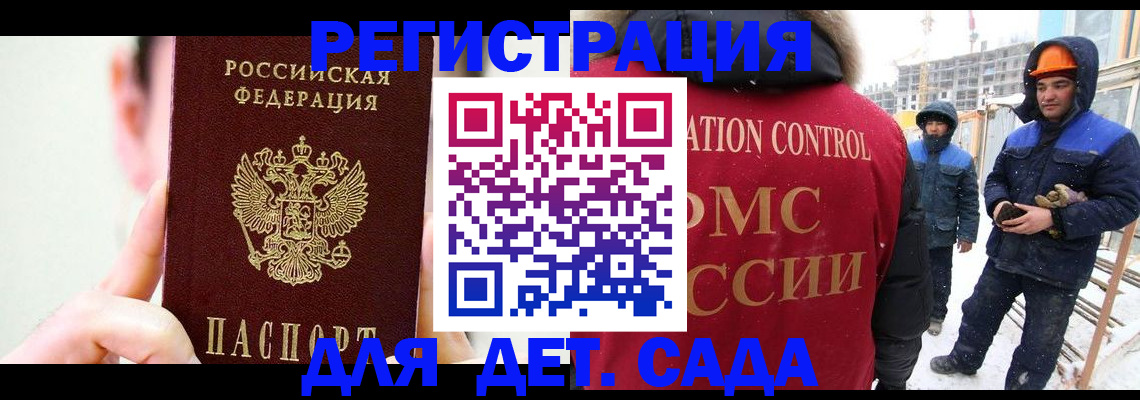 где прописаться в Урайе