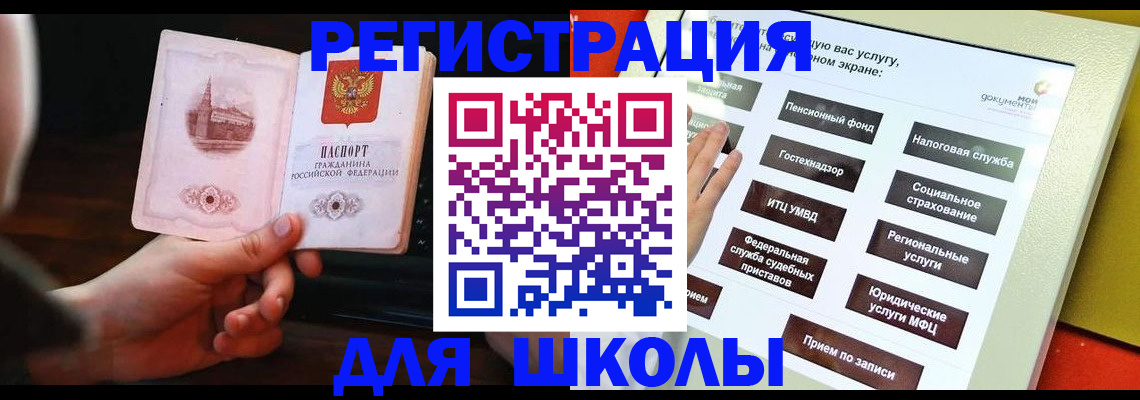пропишу в квартире в Урайе