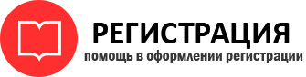 прописка в Урайе id223242